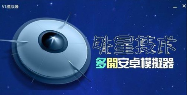 oppo手机手游诛仙肿么在电脑上玩？