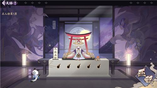 阴阳师 ios肿么才能玩阴阳师？