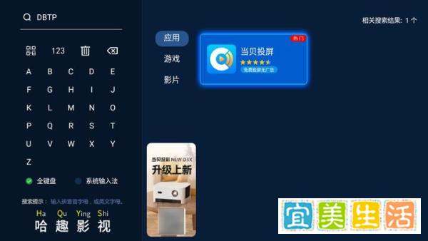 手机投屏到电视有画面没声音怎么处理？试试这个免费投屏软件