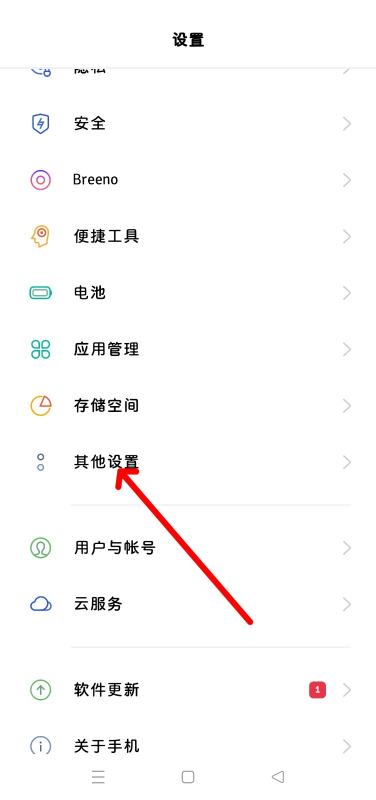 肿么微信关闭美颜啊？