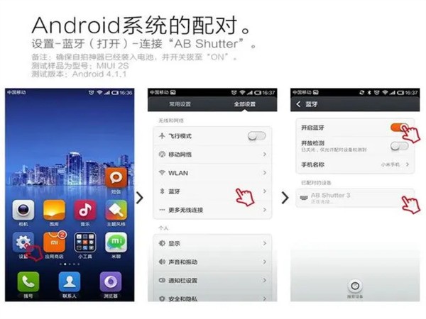 苹果手机可以用蓝牙给android手机传照片吗？
