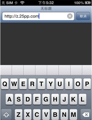 Ipad air 用什么助手下载软件？