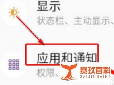 怎么处理安卓9不能用carlife？