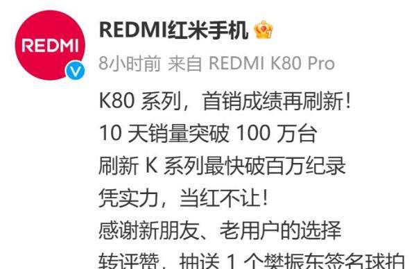 超过苹果华为！小米11月新机激活量全国第一