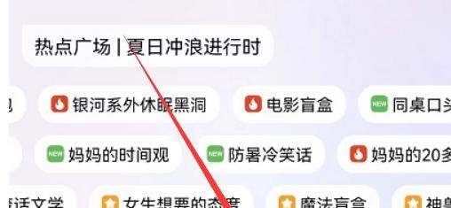 华为快捷指令肿么弄