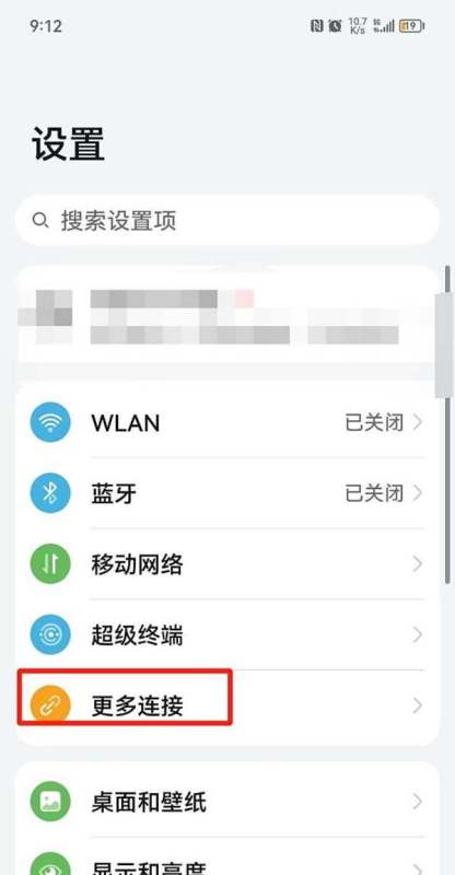 惠普2722打印机新机装彩色墨盒可以联接手机吗？