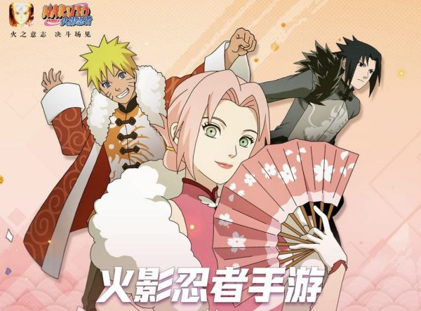 火影忍者安卓账号可以转苹果吗2022