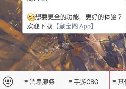 第五人格 第五人格android换苹果账号怎么转移？