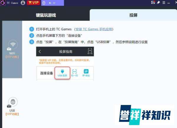 一招解决android手机投屏到电脑上的所有问题：画质、分辨率、声音、游戏语音