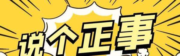 快手游戏直播肿么投屏？快手游戏直播肿么放音乐