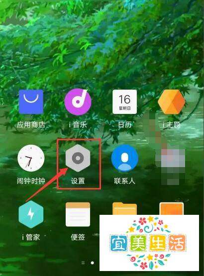 手机上没插耳机却显示耳机方式