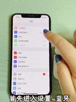 airpods怎么设置切歌方式-切歌方式设置技巧分享