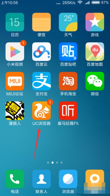 在安卓手机上可以使用icloud邮箱吗？如果可以，需要怎样设置？ 30