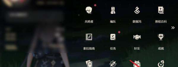 鸣潮帐户怎么注销