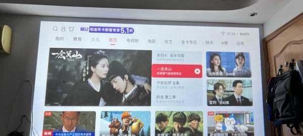 aoc投影仪a1和p1不同