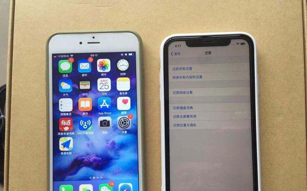 iPhone已激活后 重新从旧手机数据迁移