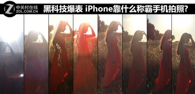  Black technology explodes. How does iPhone dominate mobile phone photography?