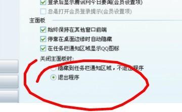 三星手机浏览器退出提示怎么恢復