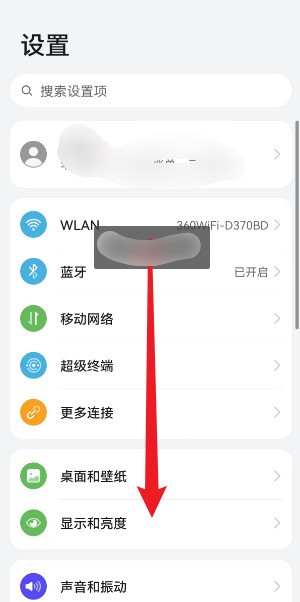 怎么样打开QQ应用分身呢？