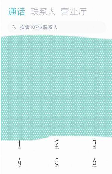 小米12s手机怎么关闭自动接听