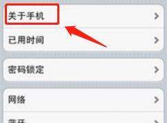如何正确的进入android系统隐藏的自带游戏？