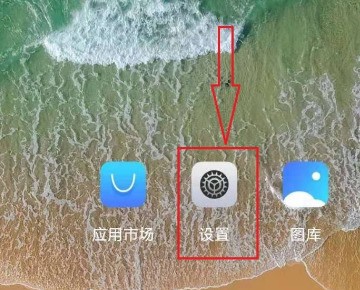 华为手机应用未安装怎么处理？