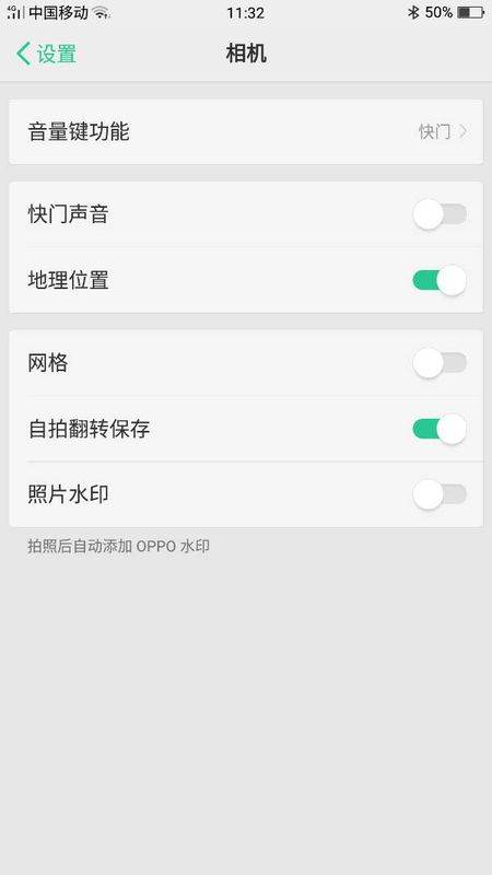 oppo R11肿么没有闪拍功能了？