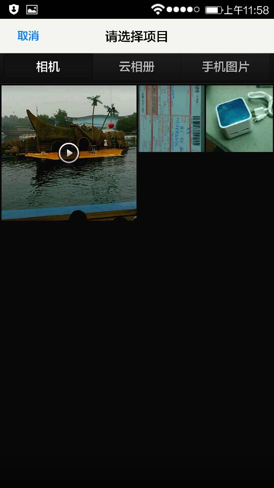 小米手机qq密码保存在哪里可以找到