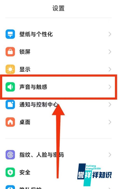 如何取消短信语音提示 如何取消短信语音提示