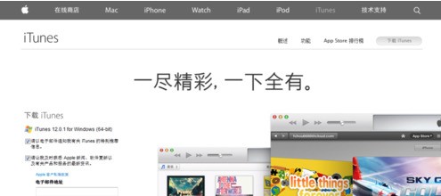 谁知道怎么用android手机向ipad传输文件啊？
