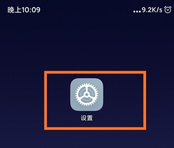 安卓屏幕显示时间怎样设置 安卓怎样设置屏幕使用时间