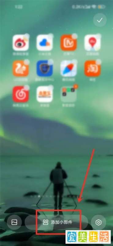 抖音贴贴怎么放界面？