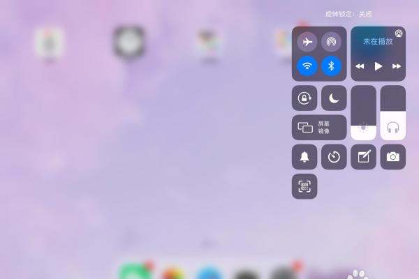 超星学习通在平板上肿么横屏