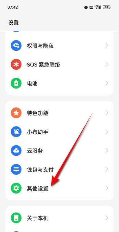 手机截屏悬浮窗肿么下载
