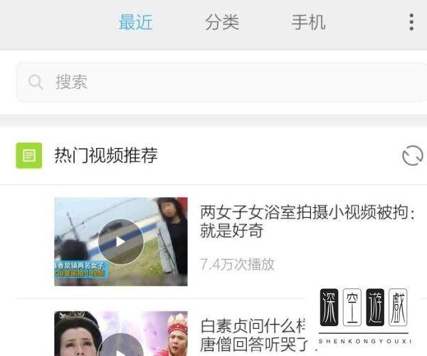 小米手机怎么彻底删除照片视频