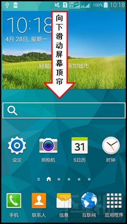 android手机如何连接车载机？