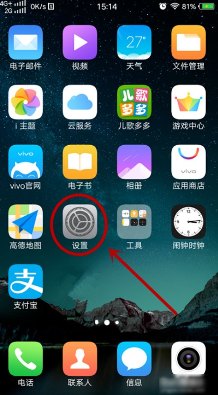 肿么让另一个手机也能收到信息