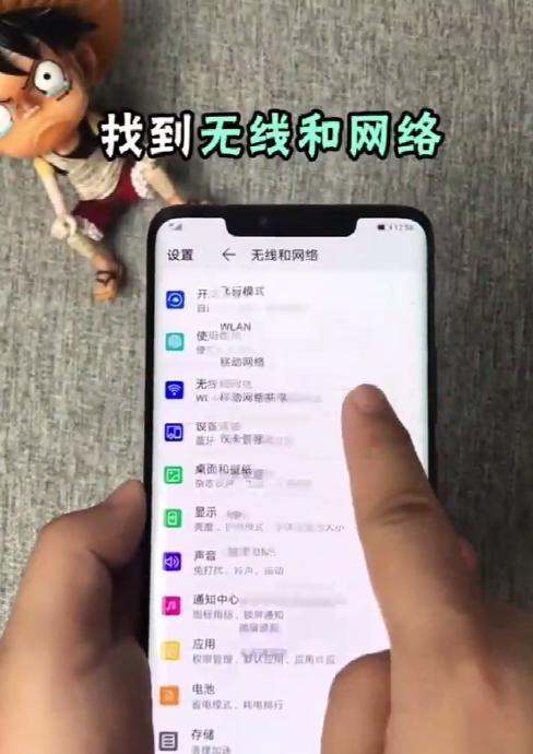 打游戏手机太卡怎么处理？如何设置网速快如闪电？