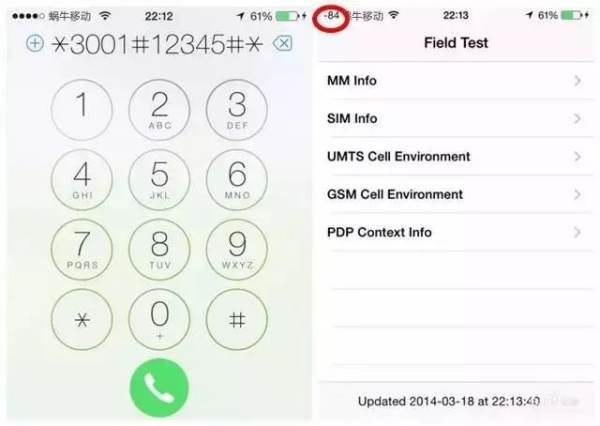 手机讯号格数越多，网速越快吗？