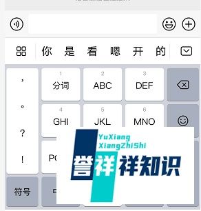 如何调整android手机输入的键盘候选字大小？