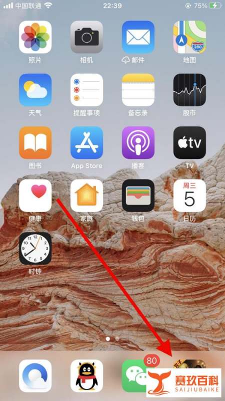 和平精英遇到无法购买军需怎么处理