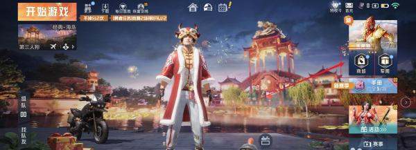 苹果和平精英肿么用微信充值