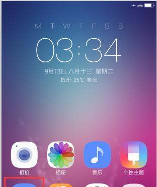 小米5肿么关闭锁屏密码