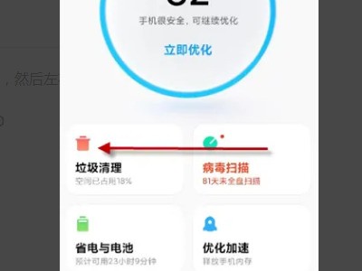 小米红包助手在哪里开启使用呢？