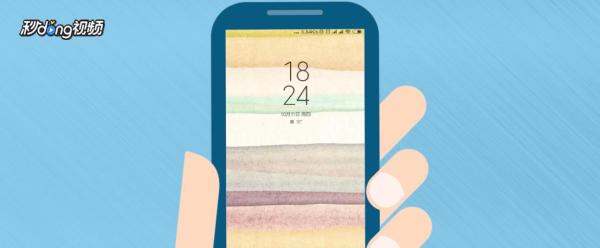 小米手机录音电话在哪里