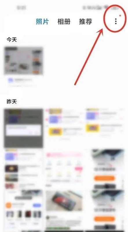 小米手机app更新在哪里设置