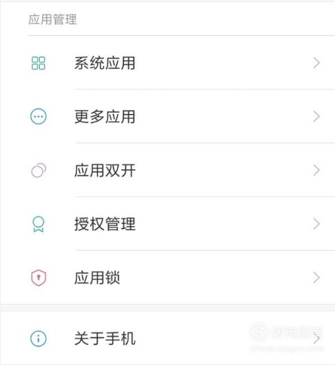 小米手机浏览器桌面快捷恢复