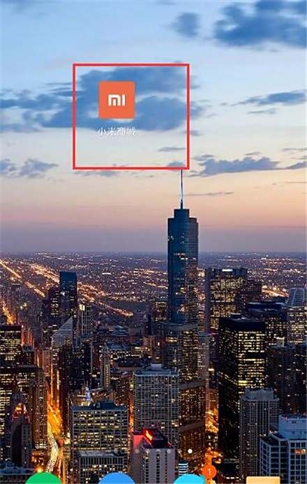 小米手机保修期查询查不到怎么回事