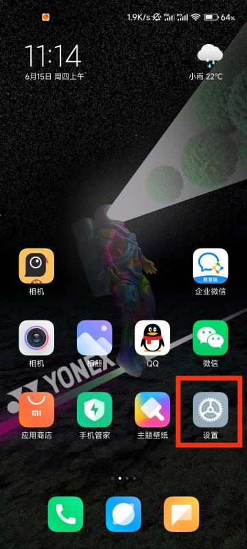 手机肿么查看自带的流量？