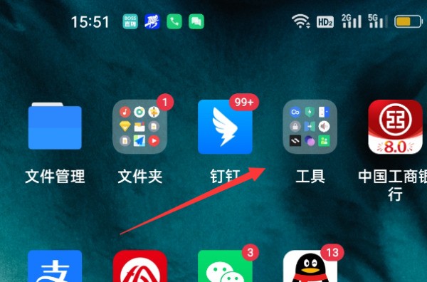 android手机录音在哪里找到？